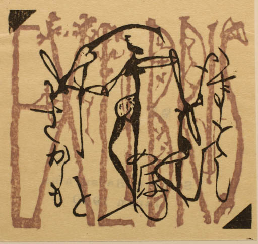 Exlibris by Shigeru Hatsuyama from Japan for ? ? - 