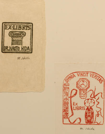 Exlibris by Naoto Hida from Japan for ? ? - Man 