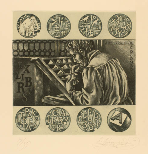 Exlibris by Hayk Grigoryan from Armenien for ? ? - Working Printing technique 