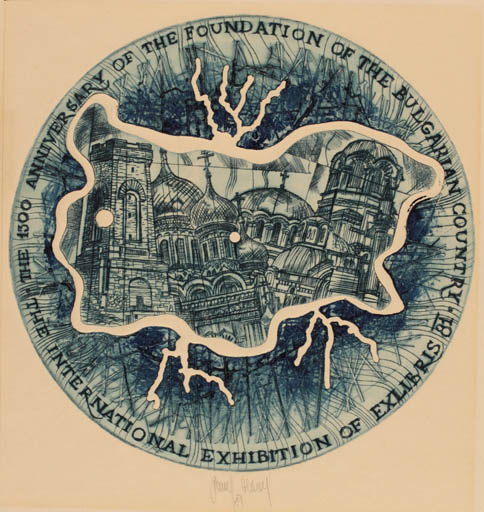 Exlibris by Pavel Hlavaty from Czechoslovakia for ? ? - Architecture 