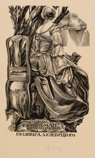 Exlibris by Lembit Löhmus from Estonia for A.E. Kjiebniikoto - Book Woman 