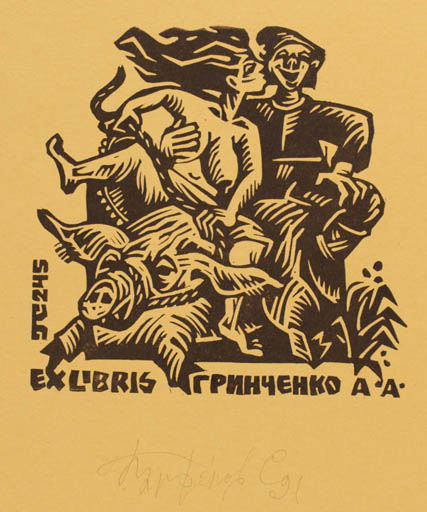 Exlibris by Sergey Parfionov from Russia for ? ? - Fauna Couple 