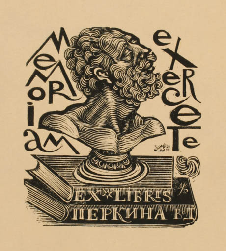 Exlibris by M.M. Vercholantsjew from Russia for ? ? - Book Portrait 