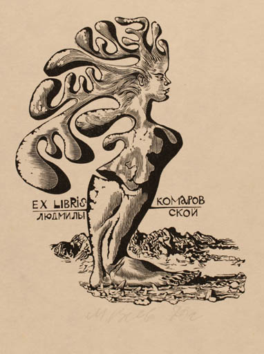Exlibris by M.M. Vercholantsjew from Russia for ? ? - Woman Surrealism 
