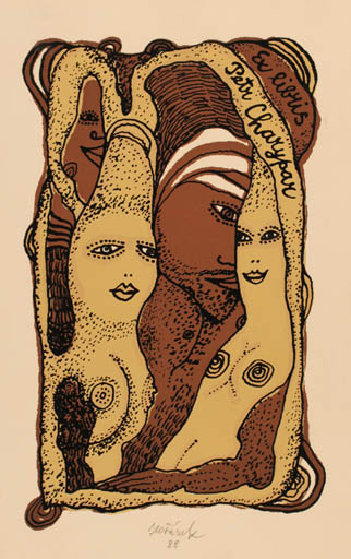 Exlibris by Jaroslav Horanek from Czech Republic for Petr Charypar - Erotica 