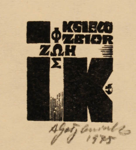 Exlibris by Antoni Golebniak from Poland for ? ? - Text/Writing 
