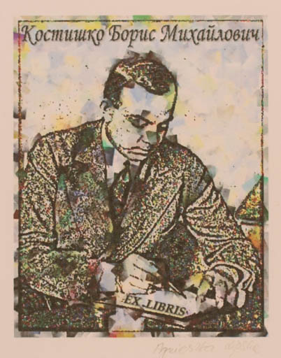 Exlibris by Agnieszka Lipska from Poland for ? ? - Man 