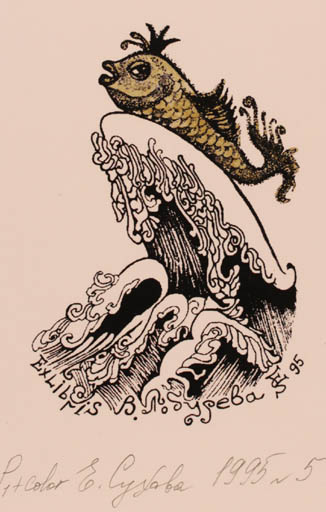 Exlibris by Elena Sukhova from Russia for Vladimir Loburev - Fish 