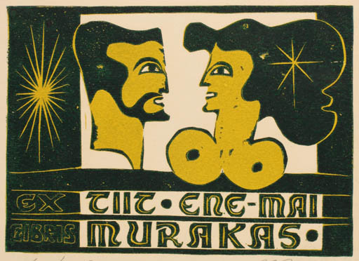 Exlibris by Lembit Lepp from Estonia for Tiit + Ene-Mai Murakas - Couple Portrait 