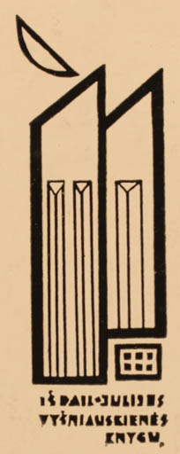 Exlibris by Vincas Kisarauskas from Lithuania for ? ? - Abstract 