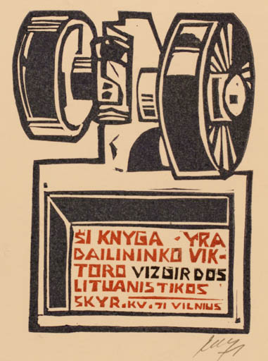 Exlibris by Vincas Kisarauskas from Lithuania for ? ? - Technology 