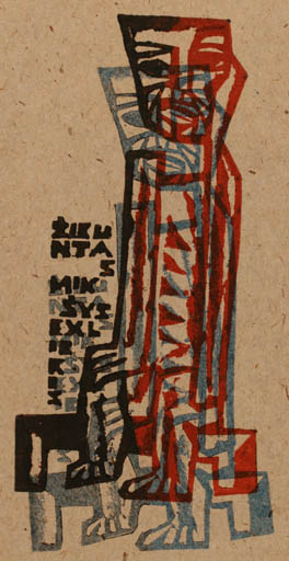Exlibris by Vincas Kisarauskas from Lithuania for Zikuntas Miksys - Abstract 