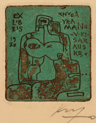 Exlibris by Vincas Kisarauskas from Lithuania for Vincas Kisarauskas - Abstract 