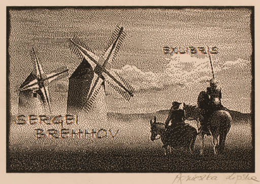 Exlibris by Agnieszka Lipska from Poland for Sergei Brehhov - Don Quijote Mill Horseman/Rider 