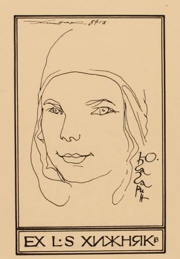 Exlibris by Wladimir Chrishnjak from Russia for L. S. Chrishnjak - Portrait 