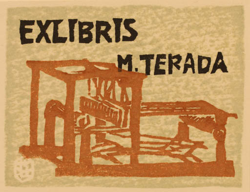 Exlibris by Saichiro Masuzawa from Japan for ? ? - 