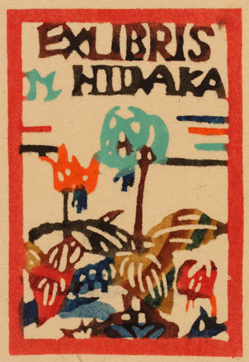 Exlibris by Toku Murakami from Japan for ? ? - Flora 