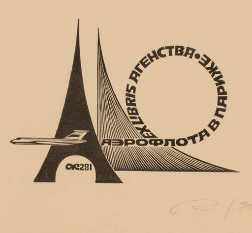 Exlibris by Anatolij Kalaschnikow from Russia for ? Aeroflot - Aircraft 