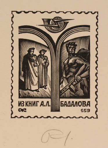 Exlibris by Anatolij Kalaschnikow from Russia for A. L. Badalowa - 