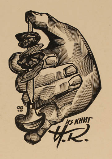 Exlibris by Anatolij Kalaschnikow from Russia for M. J. Kalinju - Hand(s) 
