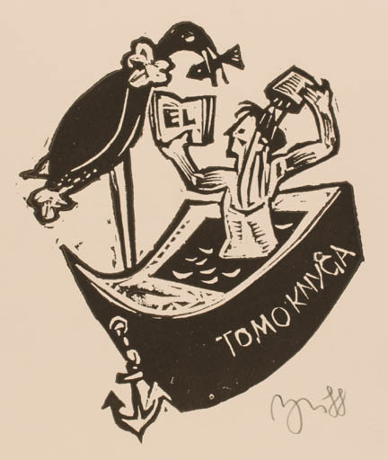 Exlibris by Valerijonas Vytautas Jucys from Lithuania for Tomo Knyga - Bird Man Ship/Boat 