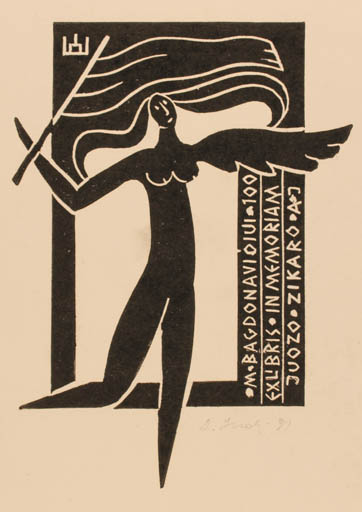 Exlibris by Algirdas Indrasius from Lithuania for Juozo Zikaro - 