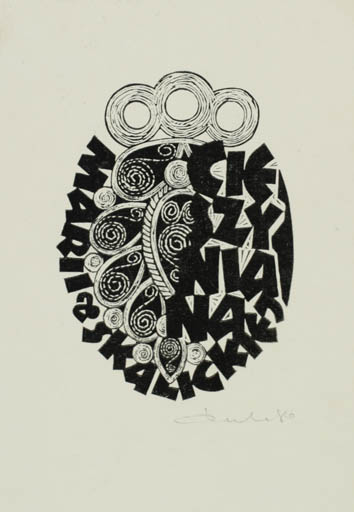 Exlibris by Zbigniew Dolatowski from Poland for Marii Skalickiej - Ornament Text/Writing 