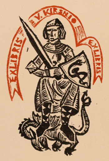 Exlibris by Valerijonas Vytautas Jucys from Lithuania for V. Kirsnio - Sct.G. and the Dragon 