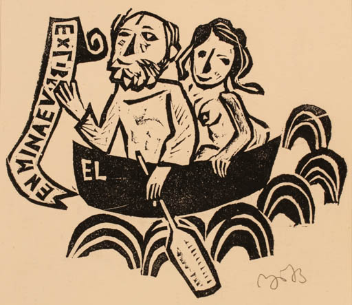 Exlibris by Valerijonas Vytautas Jucys from Lithuania for E. W. Minaev - Couple Ship/Boat 