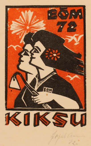 Exlibris by ? Unbekannt from Unknown for ? Kiksu - Working 