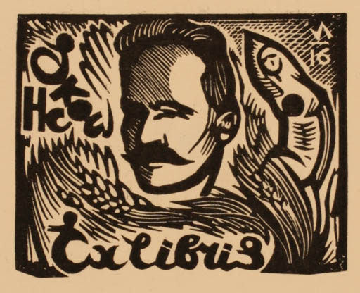 Exlibris by ? Unbekannt from Unknown for Henry Carlo Skov - Portrait 