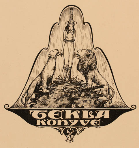 Exlibris by Rezsö Balazsfy from Hungary for ? Tekla - Fauna 